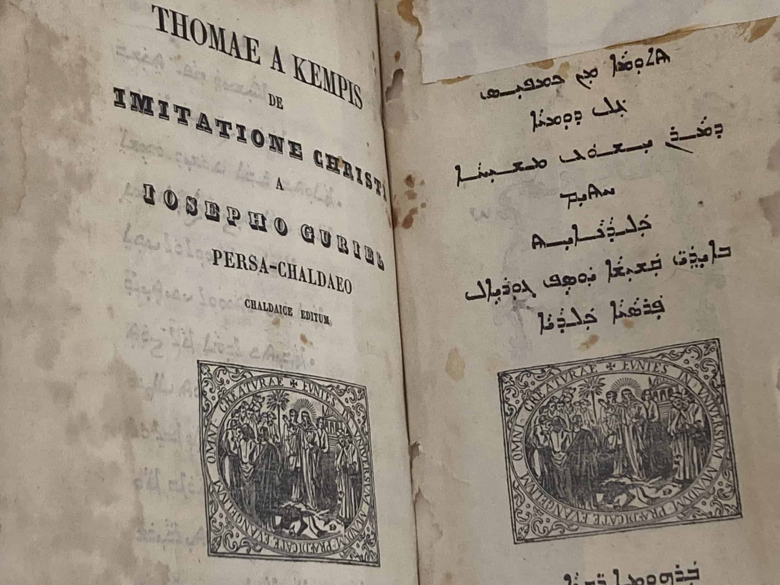 thomas a kempis in arabisch